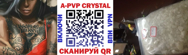 A-PVP СК  хочу наркоту  Медвежьегорск 