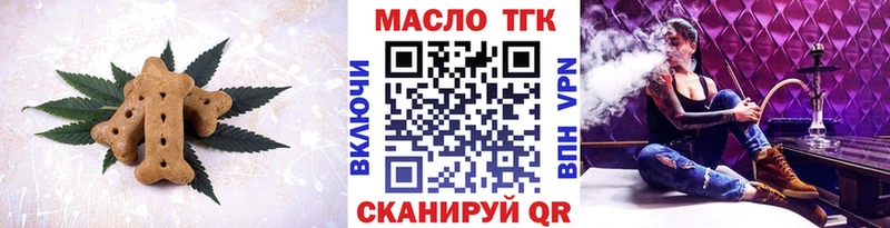 Печенье с ТГК марихуана  где найти наркотики  Медвежьегорск 