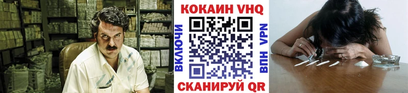 COCAIN Боливия Медвежьегорск