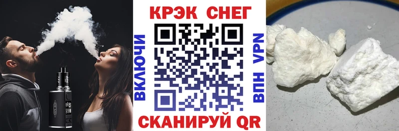 КОКАИН VHQ  магазин продажи наркотиков  Медвежьегорск 