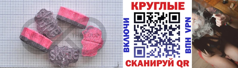 ЭКСТАЗИ MDMA  Медвежьегорск 