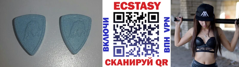 Экстази VHQ Медвежьегорск