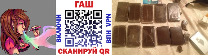 Гашиш ice o lator  наркотики  Медвежьегорск 