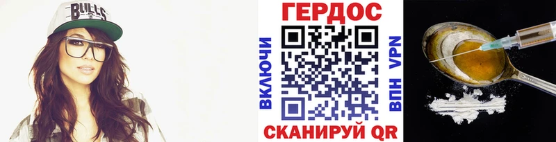 дарк нет наркотические препараты  наркота  blacksprut онион  Медвежьегорск  Героин белый 