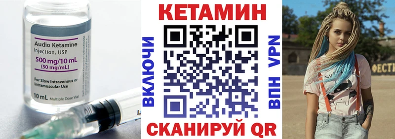 Кетамин ketamine  KRAKEN tor  Медвежьегорск  сколько стоит 