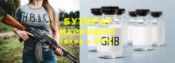 кокаин Костерёво