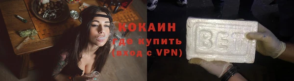 кокаин Костерёво