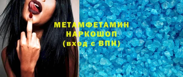 кокаин Костерёво