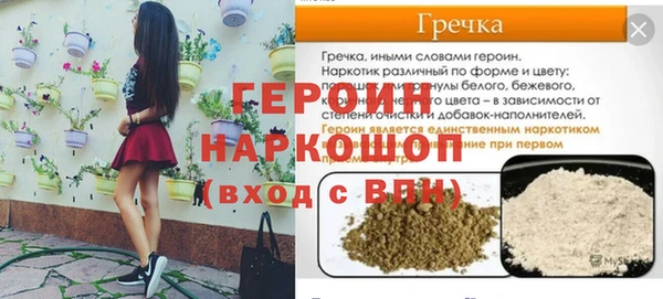 кокаин Костерёво