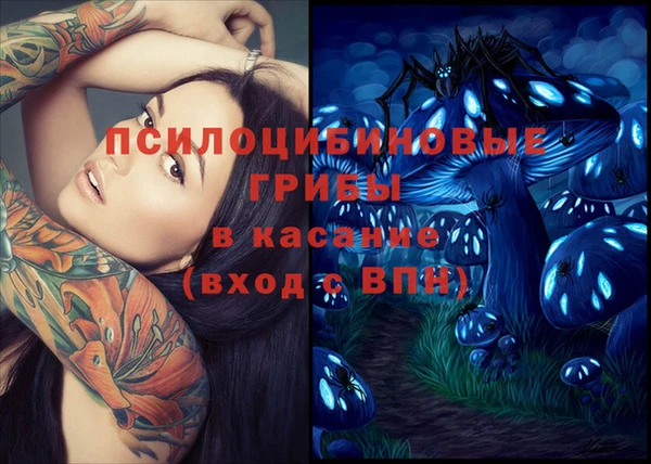 кокаин Костерёво