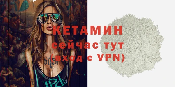 кокаин Костерёво
