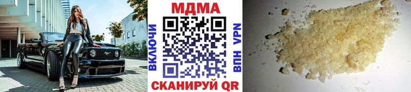 MDMA молли  нарко площадка официальный сайт  Медвежьегорск 