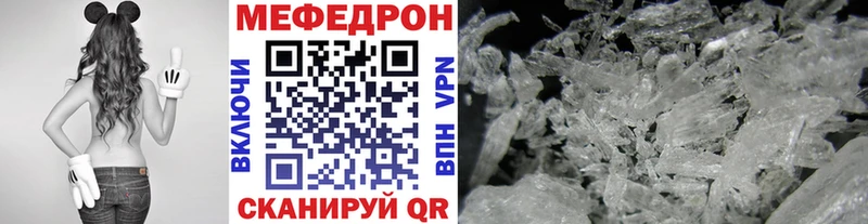 МЕФ мука  kraken ССЫЛКА  Медвежьегорск  как найти закладки 