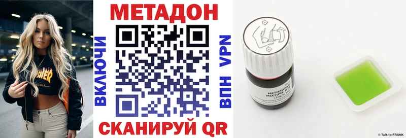 даркнет сайт  Медвежьегорск  МЕТАДОН кристалл 