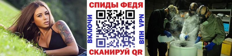 Метамфетамин мет наркошоп KRAKEN tor Медвежьегорск